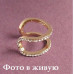 Кольцо золотая Line