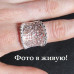 Серебрённое кольцо Антея