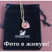 Подвеска SWAROVSKI Астра роз