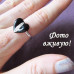 Серебрённое кольцо Сердце Кристи