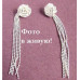Серьги Tiffany Розочки с нитями – Glambutik