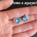 Ювелирные серьги Swarovski Кристаллы с листьями