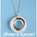 Подвеска Tiffany Сеточка