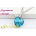 Подвеска SWAROVSKI Сердце голубое с узелком
