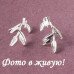 Серебрённые серьги Листья