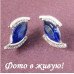 Серьги с кристаллами Необыкновенность