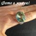 Кольцо Мистический топаз в ажуре 