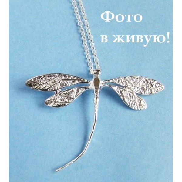 Подвеска Tiffany Большая стрекоза – 1241