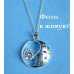 Подвеска в стиле Tiffany Месяц