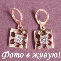 Серьги Chopard Сабрина