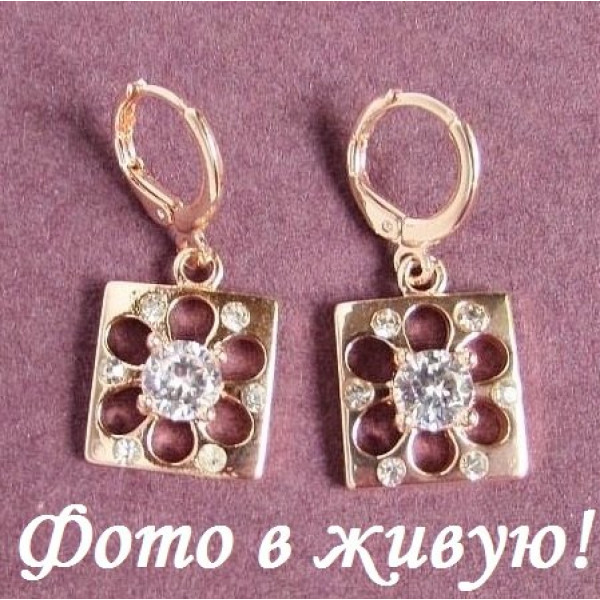 Серьги Chopard Сабрина