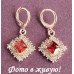 Серьги Chopard Инесса