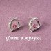 Ювелирные серьги Сердце с кристаллом роз