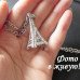 Комплект Эйфелевые башни Swarovski – 1813