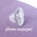 Кольцо посеребрённое ELBA