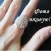 Кольцо посеребрённое ELBA