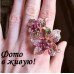 Эксклюзивное кольцо Цветочная роскошь