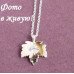 Подвеска Tiffany Клён с цирконом