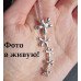 Подвеска Tiffany Линия ромашек