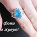 Кольцо в стиле Tiffany Небесная дымка