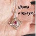 Подвеска Tiffany Нежное мерцание огня 