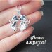 Підвіска Tiffany Поцілунки ангелят у червоному – 3482