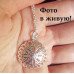 Подвеска Tiffany Завитки Naomi