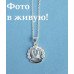 Подвеска Tiffany Корона