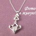 Подвеска Tiffany Соблазнительница
