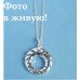 Подвеска Tiffany  Nio