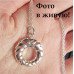 Подвеска Tiffany  Nio