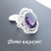 Платиновое кольцо с кристаллами Ассоль