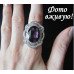 Платиновое кольцо с кристаллами Ассоль