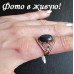 Кольцо с авантюрином Верна
