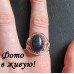 Кольцо с авантюрином Верна