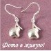 Серьги Tiffany Танец яблочек