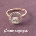 Ювелирное кольцо в стиле Chopard Сьюи кристалл