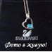 Подвеска SWAROVSKI Капля любви голубая