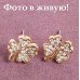 Серьги SWAROVSKI Клевер мерцающий в золоте
