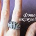 Кольцо Лунная соната
