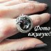Круглое кольцо-перстень в стразах и цветах Вена