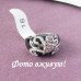 Кольцо Сумеречная бабочка