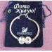 Браслет SWAROVSKI Seiya