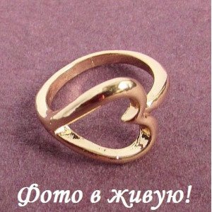 Кольцо золотое Сердце