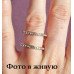 Кольцо золотая Line