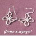 Серьги Tiffany Милые бабочки