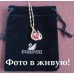 Подвеска SWAROVSKI Астра роз