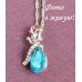 Ювелирная подвеска Swarovski Роза кристалл