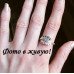 Серебрённое кольцо Листья изящества