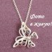 Подвеска Tiffany Легкость бабочки